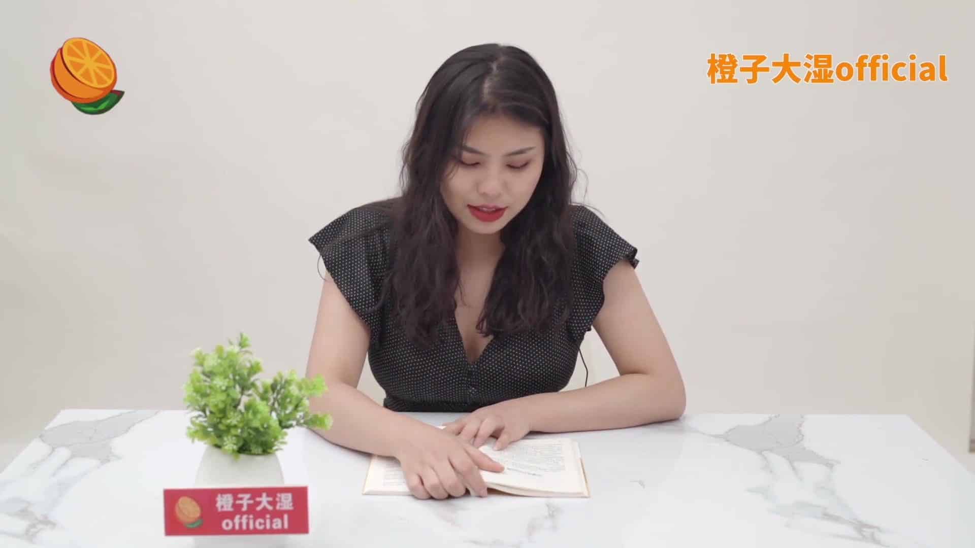 跳蛋阅读橙猫猫/橙子大湿完整版合集111V/80G