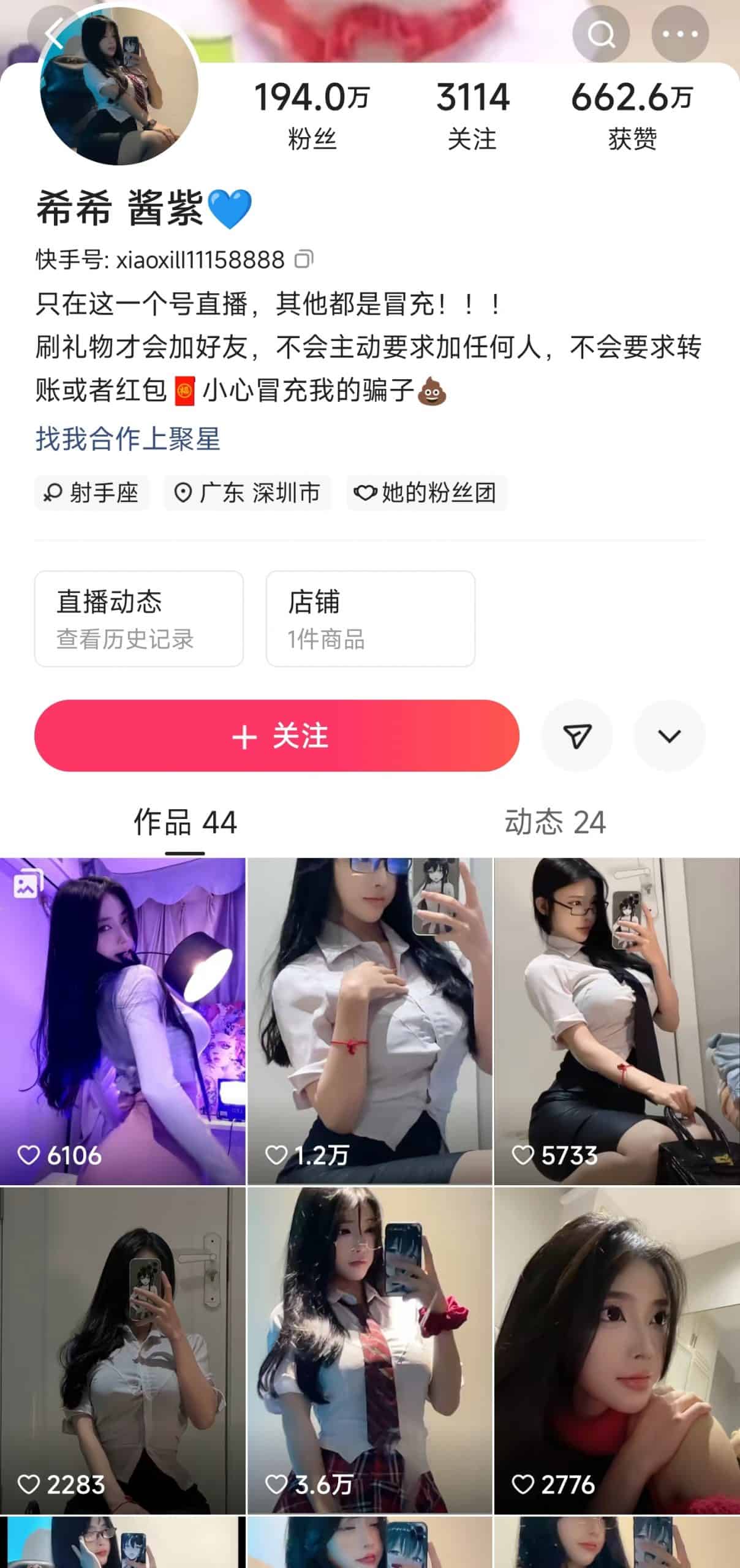 快手194W粉蜜桃臀主播希希抖臀骚舞福利41V/652M