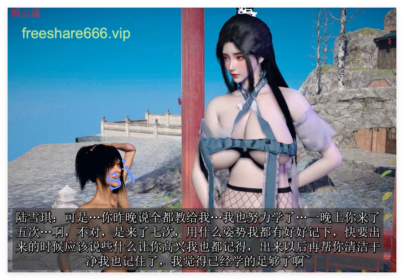 桐山ハルカ10月力作:陆雪琪NTR上篇+下篇 3V/13G