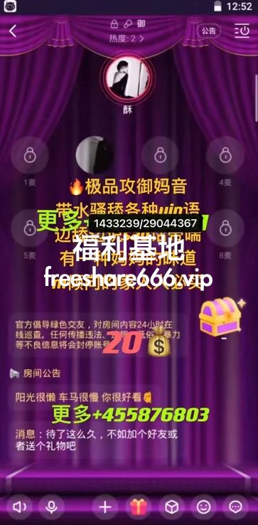 磕炮录音录屏：少御音口交口活巨顶女S调教贱狗妈妈味2V/516M