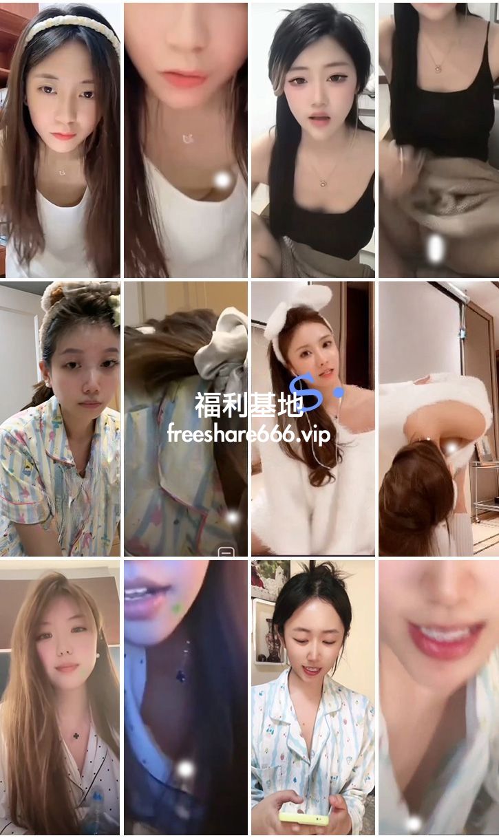 抖音闪现: 颜值主播各显神通 擦边 闪现走光 超多美女合集900V/5.61G