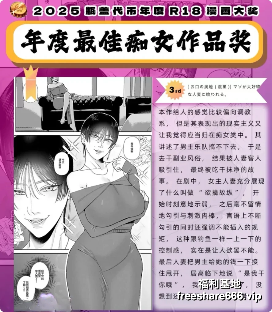 2025瓶盖代币整理